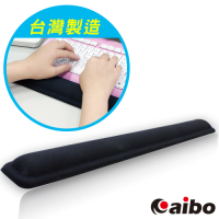 aibo MA-29 鍵盤矽膠護腕墊(台灣製造)