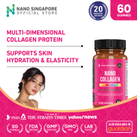 Nano Collagen Gummies 200mg (60s) w/ Vitamin C E, Biotin, Zinc, and Collagen Peptide, Skin Moisture 