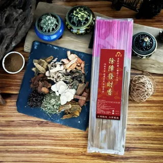 台湾　除障香　5箱 鑫香堂除障香的價格推薦- 2025年7月| 比價比個夠BigGo