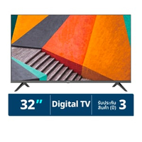 ไฮเซ่นส์ แอลอีดี ดิจิตอลทีวี 32 นิ้ว รุ่น 32A3100G