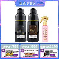 【KAFEN卡氛】2入組 何首烏染髮膏Plus+ 升級版 400ml*2 贈亞希朵保濕噴霧150ml*1瓶