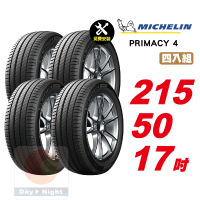 Michelin 米其林 PRIMACY 4 安靜舒適輪胎215/50-17-4入組