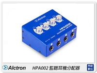 Alctron 愛克創 HPA002 監聽耳機分配器 4個通道 單聲道 立體聲(公司貨)【APP下單4%點數回饋】