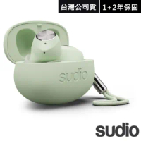 【Sudio】瑞典設計 真 無線藍牙耳機(T2 / 綠)