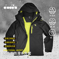 DIADORA 男款 防潑水防風外套 黑綠色(DA93003)