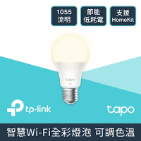 TP-Link Tapo L536E 多彩調節 節能LED Wi-Fi 智慧照明 E27多色智能燈泡(支援Apple Home)