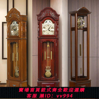 【超级好看】客廳落地鐘落地歐式中式復古鐘表大擺鐘座鐘機械大立鐘家用鐘表