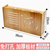 路由器收納盒（小號加長貓頭白楓色） 