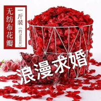 假花瓣免搓無紡布仿真玫瑰花瓣表白布置浪漫求婚慶結婚KTV裝飾