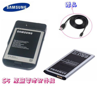 【$299免運】葳爾洋行 Wear 【獨家贈品】Samsung EB-BG900BBC【配件包】【盒裝原廠電池+台製座充】GALAXY S5 I9600 G900i