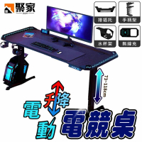 【Quality 聚家】電競桌 電動升降桌 140公分 附無線充+USB孔 豪華款(電腦升降桌/桌子)