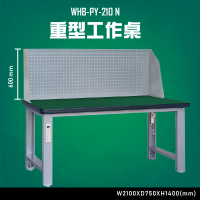 【台灣大富】WHB-PY-210N 重型工作桌 辦公家具 台灣製造 工作桌 零件收納 抽屜櫃 零件盒