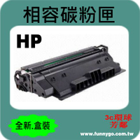 HP 相容 碳粉匣 高容量 黑色 CF214X (NO.14X) 適用: M712n/M712dn/M712xh/M725dn/M725f/M725z