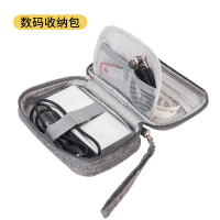 充電寶耳機數據線收納包便攜旅行電腦移動電源數碼收納包小袋日式