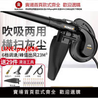 【台灣公司優質服務】吹風機大功率除塵小型鼓風機電腦清灰吹灰槍220v強力工業用吸塵器