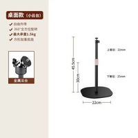 隱藏靠牆可升降桌面投影機托架貼梳化牆落地金屬可伸縮投影機支架