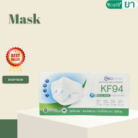 Mask  C  Med  KF94  สีขาว