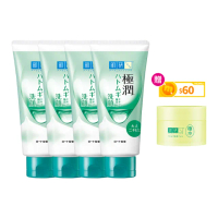 【肌研】官方直營 極潤健康深層清潔調理洗面乳100g 4入(粉刺 粗糙 暗沉 out!)