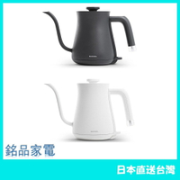【日本牌 含稅直送】BALMUDA 百慕達 K07A 電熱水壺 0.6L 手沖壺 咖啡壺 熱水瓶