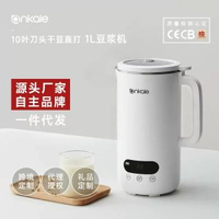 ankale豆漿機家用小型免過濾煮多功能迷你破壁機3-5人免洗破壁