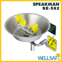 SPEAKMAN ชุดอ่างล้างตาฉุกเฉิน รุ่น SE582 Emergency Eyewash ล้างสารเคมี สำหรับห้องแลป ห้องทดลอง