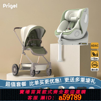 【台灣公司 可打統編】Prigel舒安pro兒童安全座椅汽車用0到12歲寶寶嬰兒車載可坐躺推車