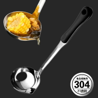 304不銹鋼濾勺隔油勺火鍋油湯分離勺濾油勺家用大湯勺創意二合一