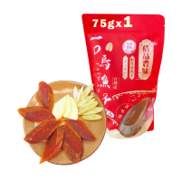 【佶品豐味】厚切野生一口烏魚子75克x1包組(年菜春節伴手禮推薦｜過年送禮必備｜一口吃)