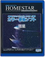 Homestar 【日本代購】家用星像儀家居之星 專用彩色原板光碟 - “慧星”
