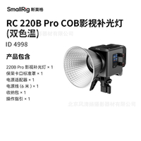 Small Rig Rc220b SmallRig RC220B Pro的價格推薦 - 2026年5月 | 比價比個夠BigGo