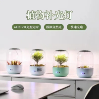 免運 可開票 生長燈 植物生長燈 補光燈 燈管 多肉微生物植物生長燈懶人補光燈防水室內微景觀生態瓶全光譜專用