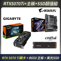 限時超值組-技嘉 RTX5070Ti GAMING OC 16G 顯示卡＋B650 AORUS 主機板＋美光 T500 1TB SSD