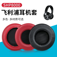 適用飛利浦SHP8000耳罩海綿套SHP1900耳機套頭戴式耳機罩耳套皮套耳罩