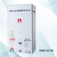 【Eiffel 愛菲爾】EHW-3212N熱水器抗風型RF式12L天然瓦斯(愛菲爾熱水器)
