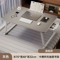 床上小桌子可摺疊辦公書桌電腦桌宿舍學習桌寫字桌簡易書桌小桌板