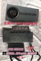 網易AMD VEGA64 56 公版原廠一體式水冷改水Rx480 570 580公版熱器    全最大的