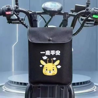 電動車掛物包電瓶車前置防水收納袋防雨掛包單車掛兜便捷儲物包