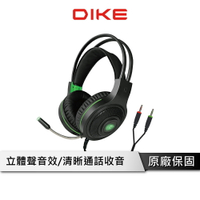 【享4%點數回饋】DIKE DGE200 Goshawk 立體音效頭戴式專業電競耳麥 頭戴式 電競耳機 頭戴式耳機
