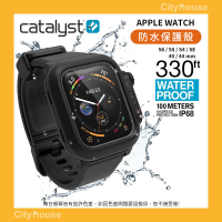 【Cityhouse】catalyst APPLE WATCH S6 S5 S4 SE 40mm 44mm 防水保護殼
