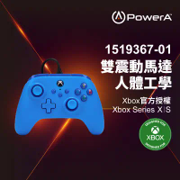 領券再折【PowerA】|XBOX 官方授權|有線遊戲手把(1519367-01) - 藍