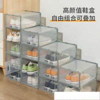 大號可拼裝加厚透明塑料鞋盒可拆卸折疊鞋箱收納神器防塵鞋柜