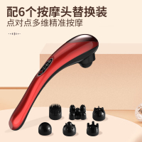 海豚按摩器棒電動肩頸敲打頸椎腰部全身經絡捶背揉捏震動儀手持式