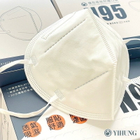 台灣現貨 億宏高效防護N95 台灣製 高度密合 單片包裝 成人N95防護口罩 N95摺疊式口罩 醫療口罩 高防護力