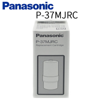 【福利品】Panasonic 國際牌除菌濾心 P-37MJRC 日本原裝 公司貨