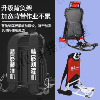 割草機機架配件打草機底座三角盤背負側掛加寬加厚單雙肩背帶通用【亞德機械五金家居】