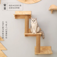 貓跳板墻面貓爬架墻上壁掛式掛壁式貓爬架貓咪攀爬架掛墻免打孔