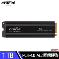【Micron 美光】Crucial T500 1TB PCIe Gen4 M.2 SSD固態硬碟(含散熱片)