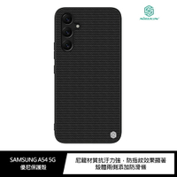 強尼拍賣~NILLKIN SAMSUNG Galaxy A54 5G 優尼保護殼