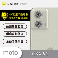 (台灣製)【o-one】小螢膜 Motorola G34 5G 精孔版 犀牛皮鏡頭保護貼-CARBON款 (兩入)