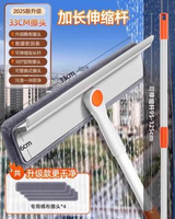 擦玻璃神器高層家用窗外雙面專用刷伸縮杆搽洗刮水板清潔工-33cm擦頭【共4個棉頭】刮擦兩用/加強伸縮杆 均碼-款式8
